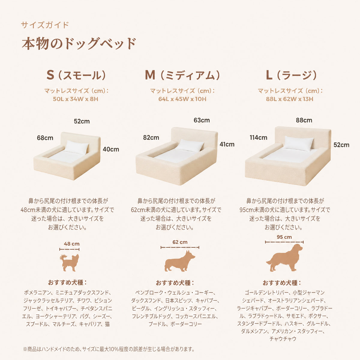 犬ベッド スクエア 小型犬〜大型犬 高級