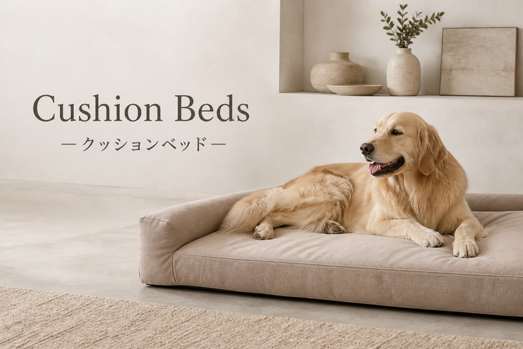 大型犬用ベッド特集｜アーキドッグ