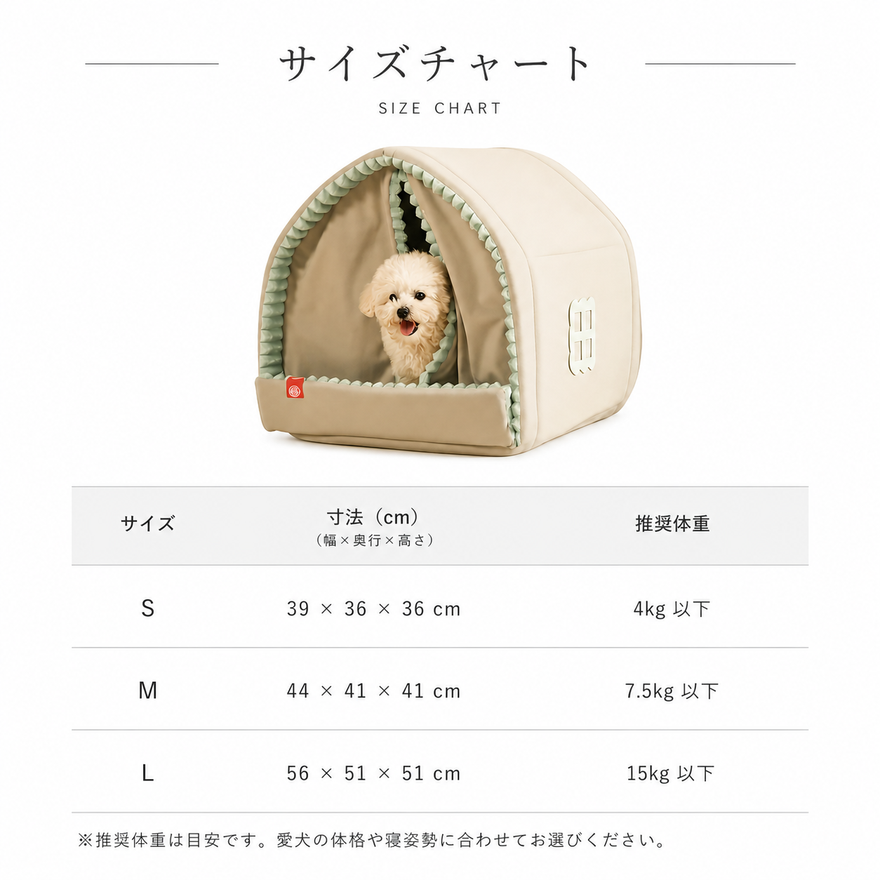 犬ベッド ケージ用 プラッシュ あったか 冬用 小型犬