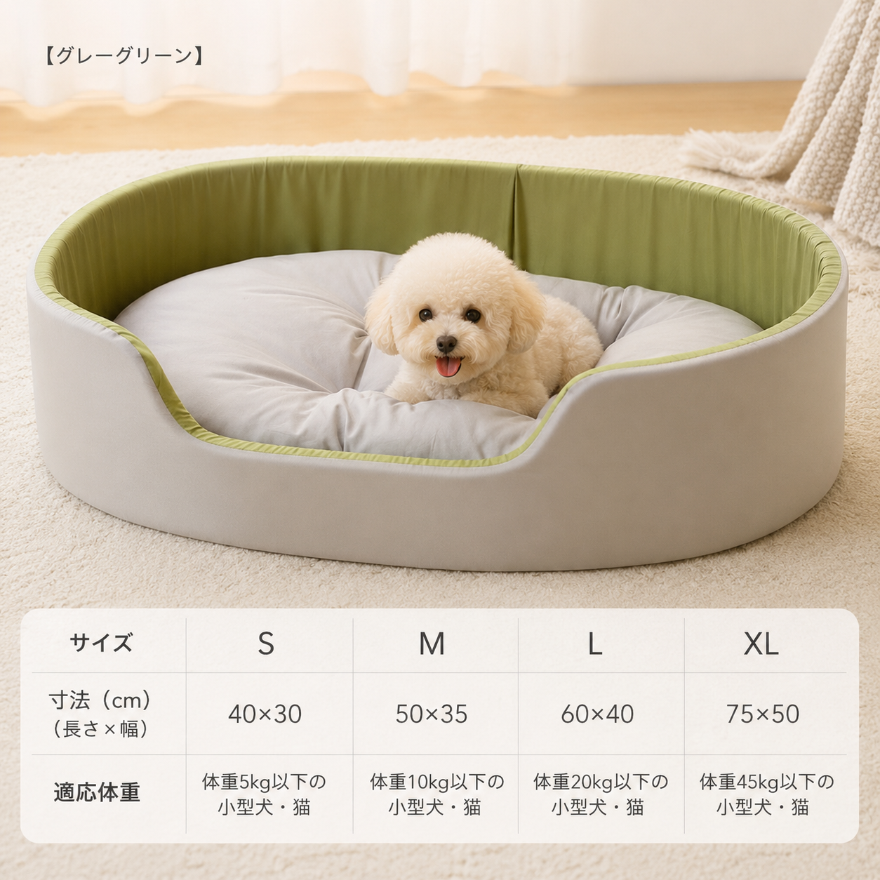 犬ベッド ドーム型 プラッシュ 洗える