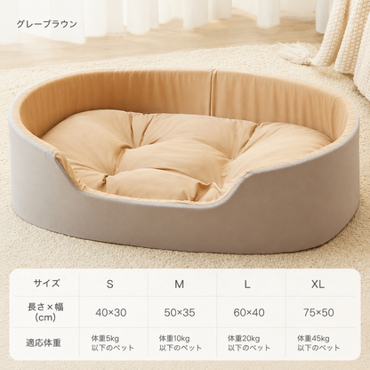 犬ベッド ドーム型 プラッシュ 洗える
