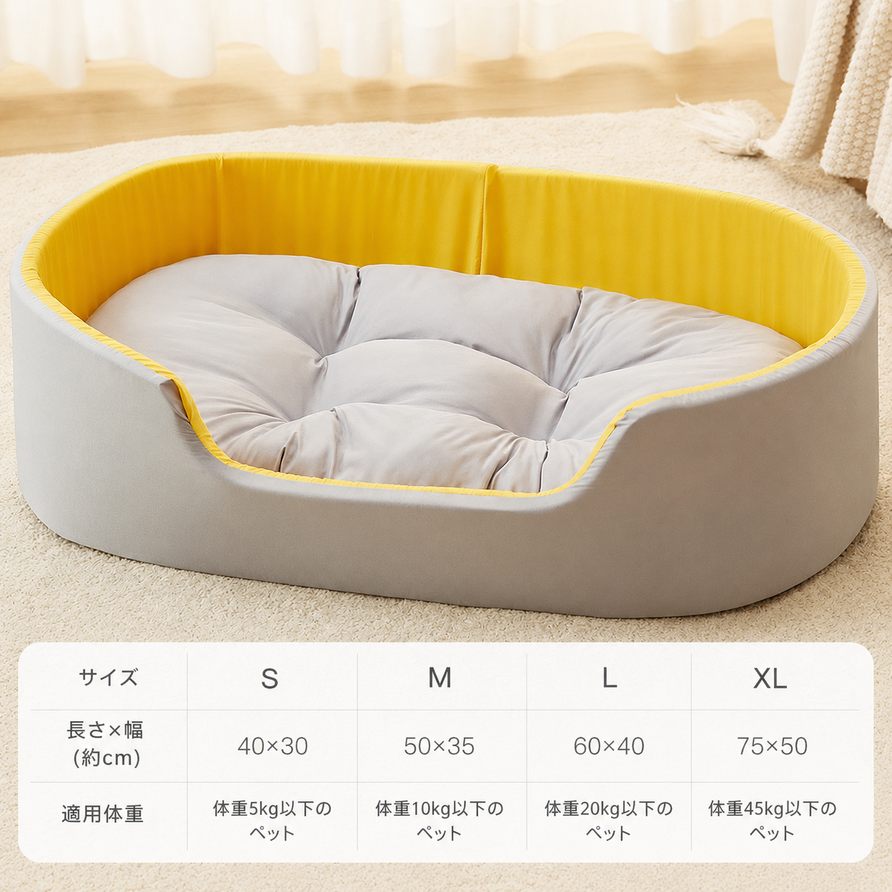 犬ベッド ドーム型 プラッシュ 洗える